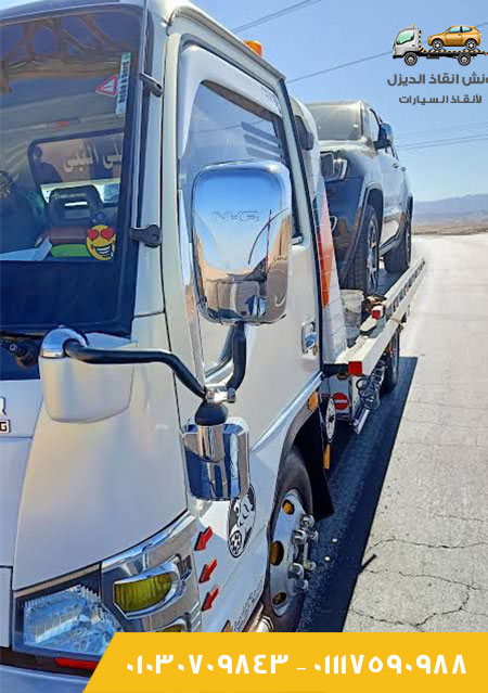 ونش انقاذ ، ونش انقاذ سيارات